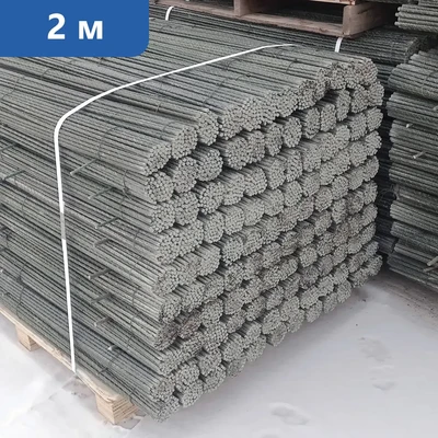 Опоры для растений 2 метра