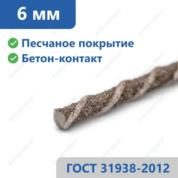 Стеклопластиковая арматура 6 мм в Иркутске